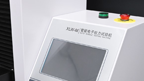 如何提高橡膠拉力試驗(yàn)機(jī)測試精度？