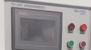 2025版中國(guó)藥典4021玻璃線熱膨脹系數(shù)檢測(cè)方法！